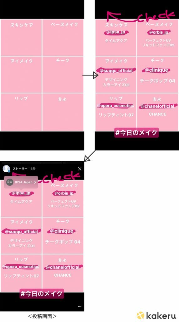 kakeru_img_homerare_2017-07-26_06