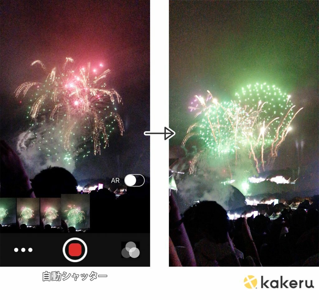 kakeru_img_homerare_2017-08-09_02